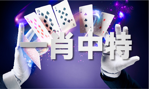 24_香港综合资料2024V6马竞合作伙伴香港综合资料20(图1)