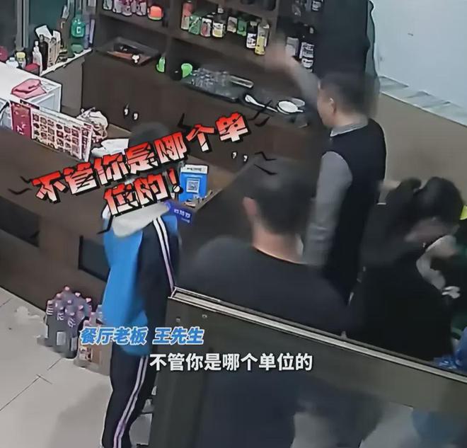 在饭店院内小便还闹事冲上热搜评论炸锅凯发K8国际好大官威！人社局副局长(图1)
