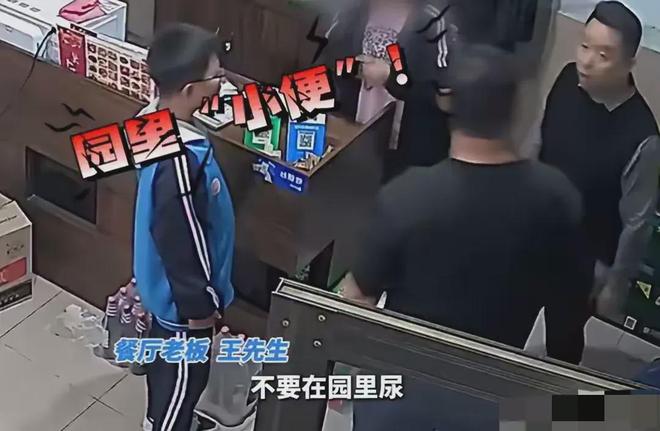 在饭店院内小便还闹事冲上热搜评论炸锅凯发K8国际好大官威！人社局副局长(图2)