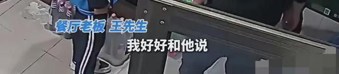 在饭店院内小便还闹事冲上热搜评论炸锅凯发K8国际好大官威！人社局副局长(图6)