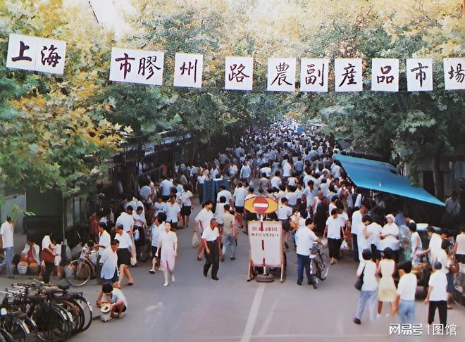 京路惊人景象曝光网友直呼太震撼了k8凯发一触即发80年代老上海南(图14)