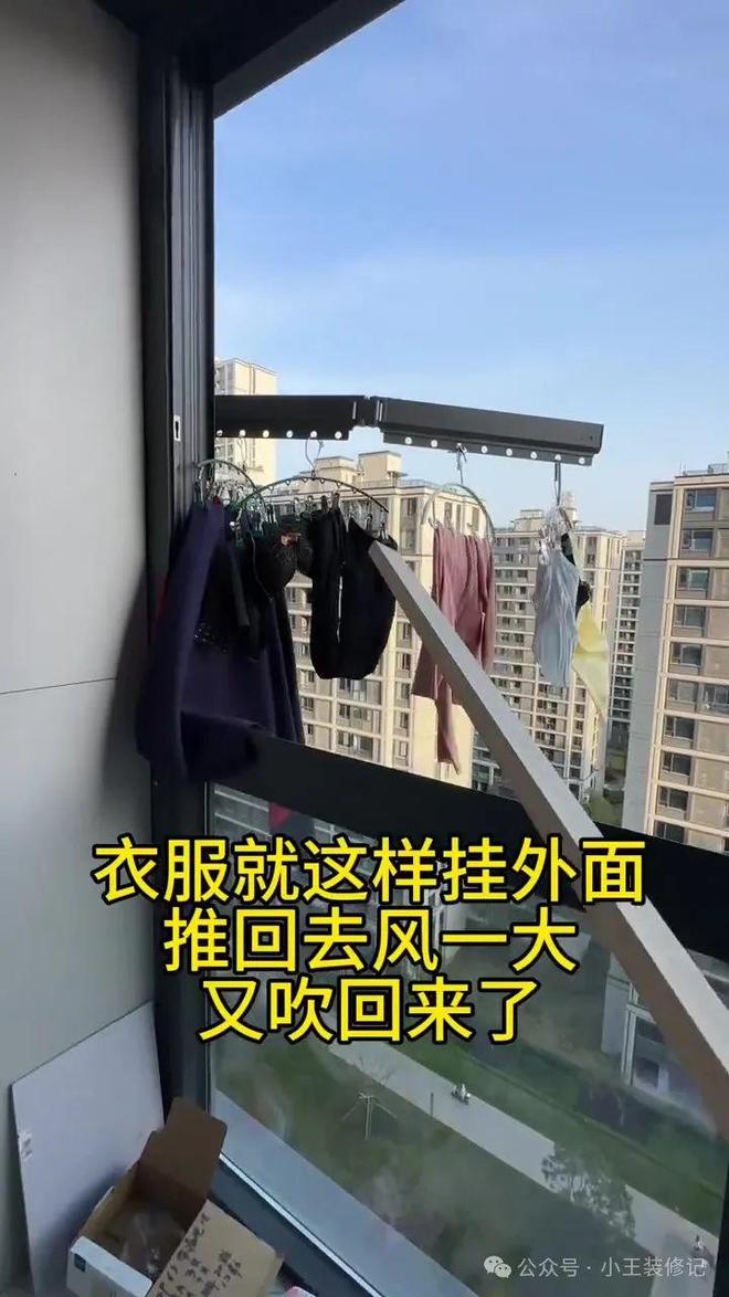 居真晦气房子都不想要了K8凯发国际遇到这种邻