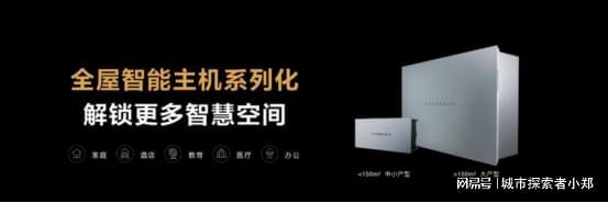 评测：智能可靠值得信赖K8凯发云米家电质量(图1)