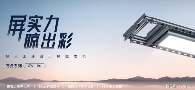 务与品质共同发展赢得市场青睐凯发携手马竞赛事好太太售后服(图3)