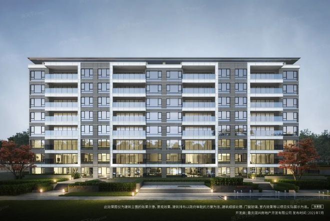 年度票选入围项目展示（编号061-090）凯发K8国际2024 人居梦想“好房子”(图6)