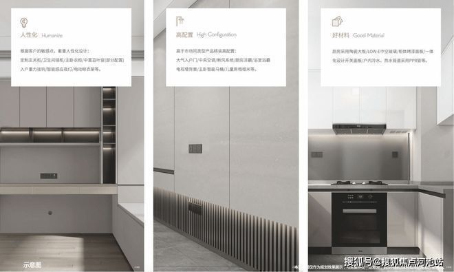峰境誉府)售楼处-网站-最新动态凯发体育赞助2025深圳(金地(图6)