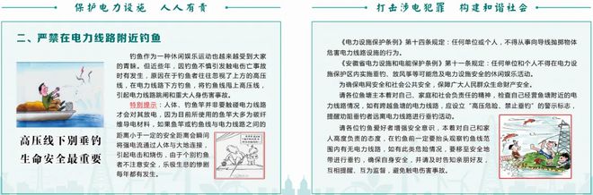 街道小东街社区：凝心聚合力 共筑美好家园凯发携手马竞赛事【文明创建在行动】鼓楼(图3)