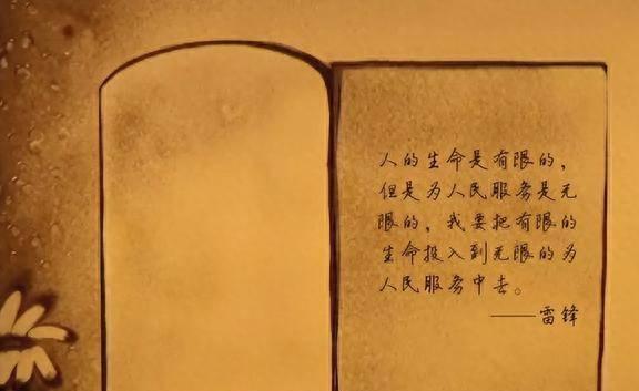 追问吕青：雷锋为何未被提拔他未交代缘由K8成为马竞重要合作伙伴雷锋壮烈牺牲(图9)