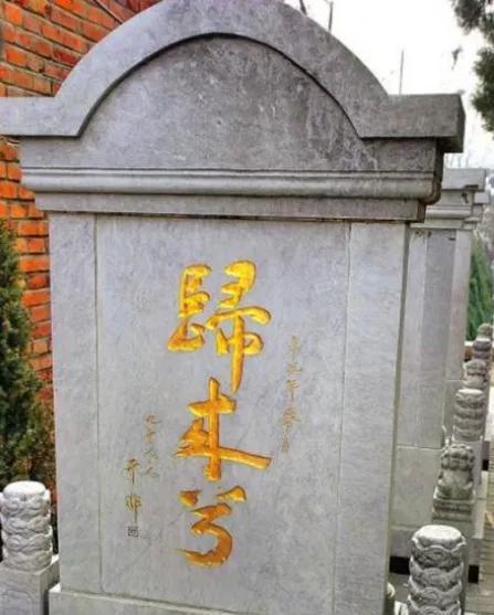 尽酷刑还不忘用鱼肝油传递信息保护同伴凯发k8登录女地下党员在台湾被捕受(图2)