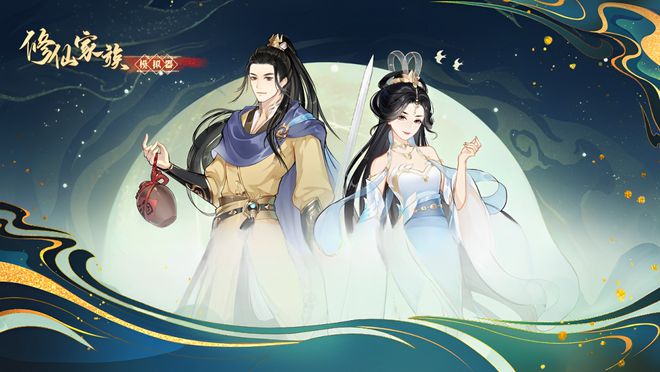 登仙台：万元灵石换天赋助力弟子超凡入圣马德里竞技携手K8《修仙家族模拟器2》(图2)