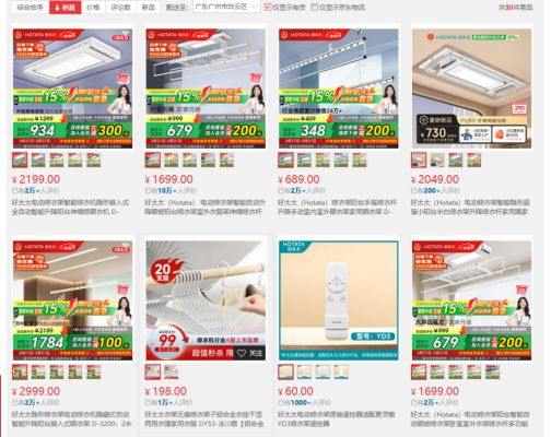 年抽检大数据：合格率70%凯发k8入口电动晾衣架近三(图8)