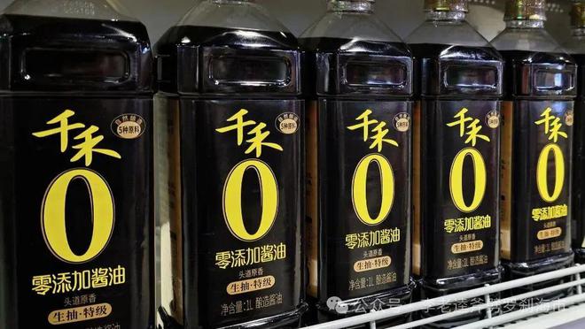 壹号食品公司请你们全员直播吃土(图2)