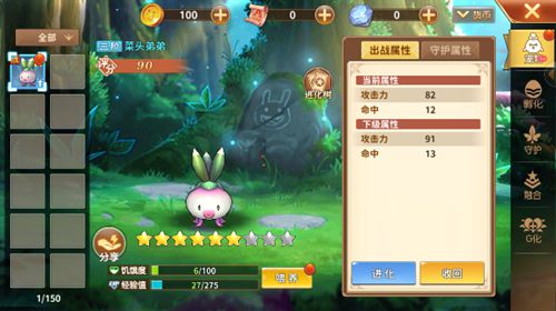 重制全网公测预约共赴瑞加之旅飞飞重逢手游：经典IP飞飞(图1)