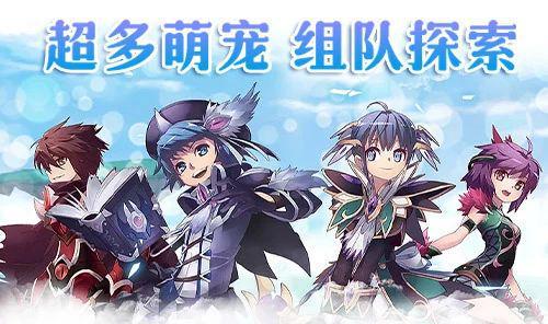重制全网公测预约共赴瑞加之旅飞飞重逢手游：经典IP飞飞(图3)
