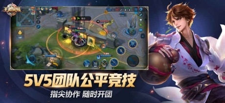 绩显示工具王者荣耀战
