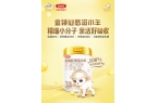 科学验证铸国产奶粉品质新高度国产奶粉前十